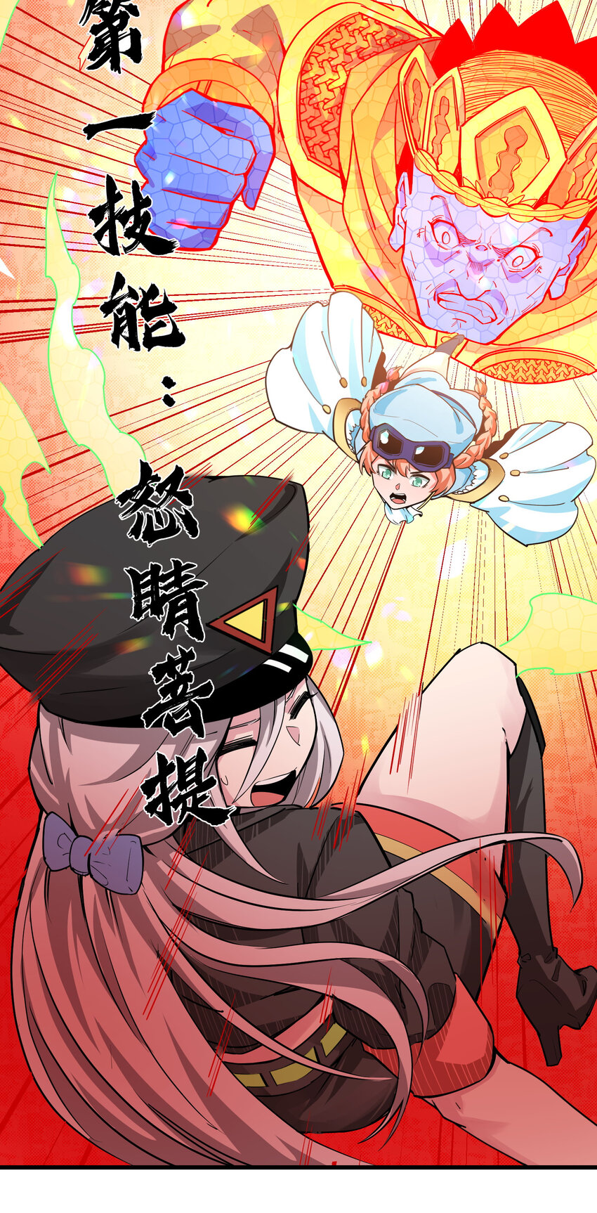 17 俘虏(1/2)-第18话