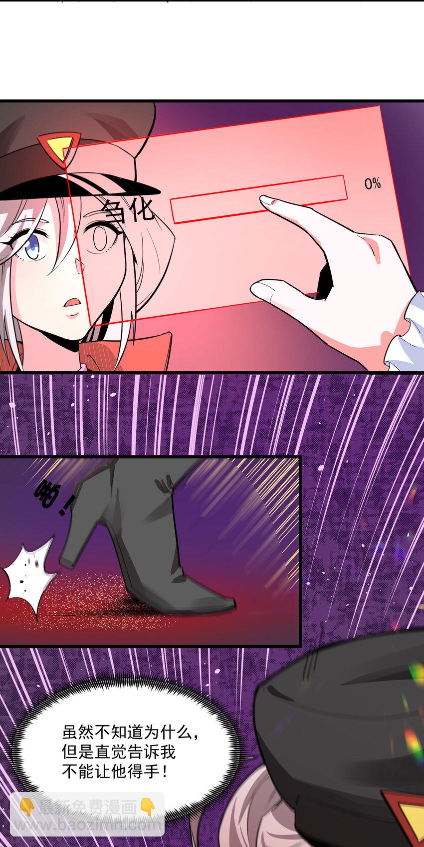 17 俘虏(1/2)-第18话