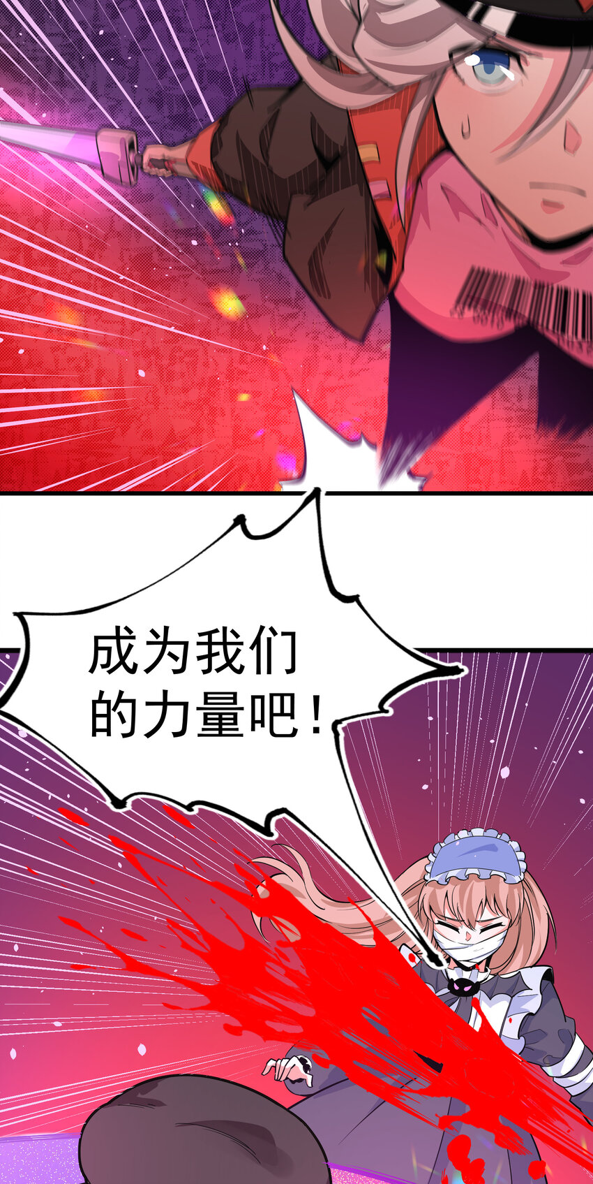 17 俘虏(1/2)-第18话