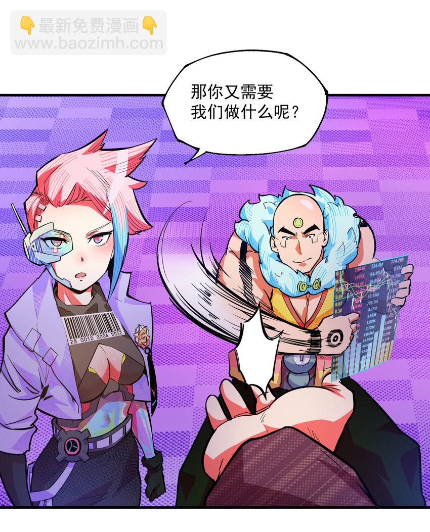 17 俘虏(1/2)-第18话