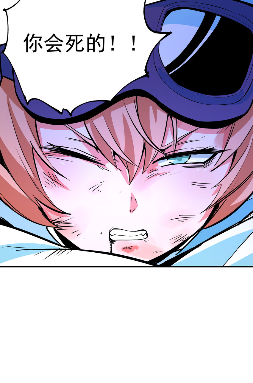 19 赌一把(1/2)-第20话