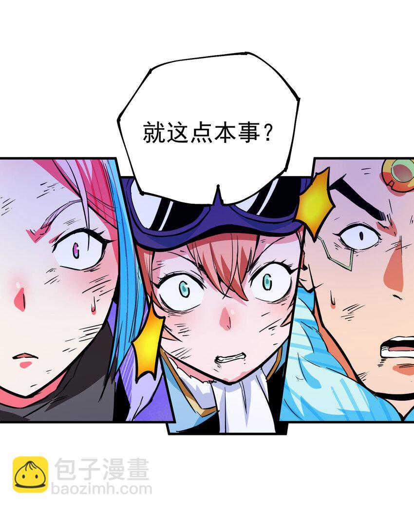 19 赌一把(1/2)-第20话