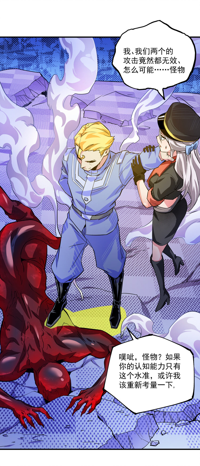 19 赌一把(1/2)-第20话