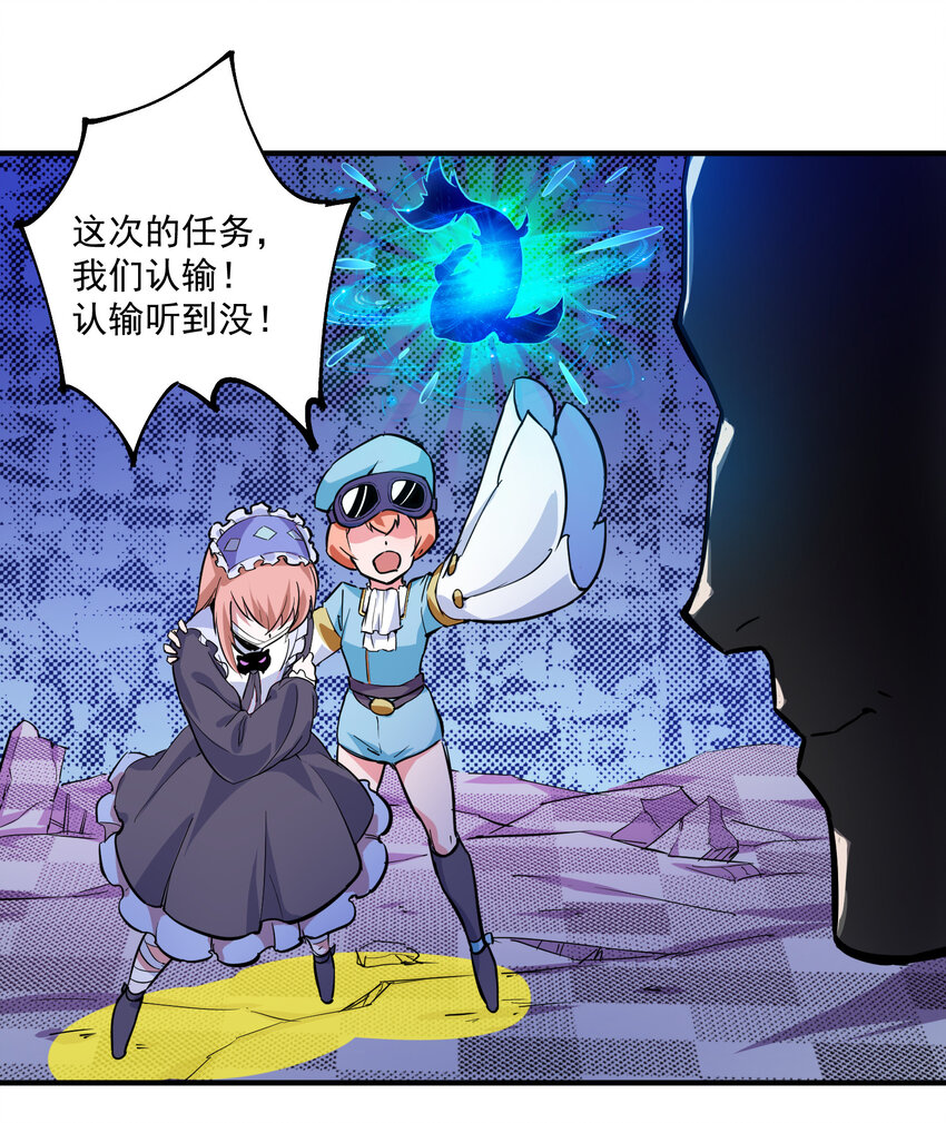 19 赌一把(1/2)-第20话