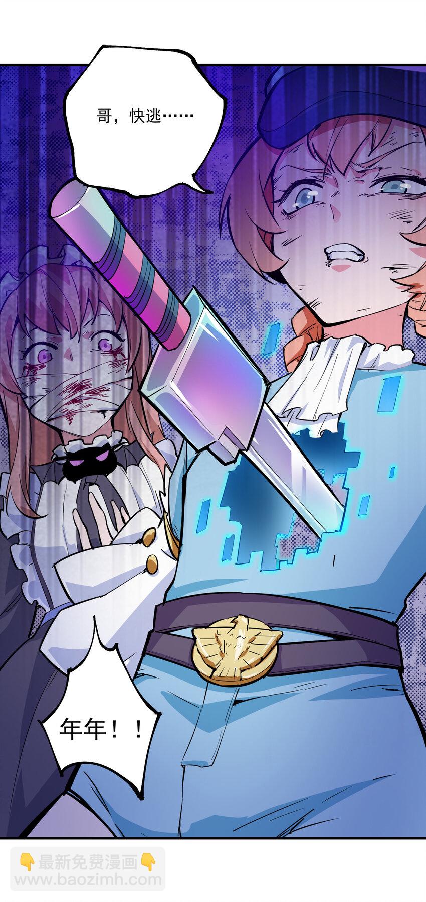 19 赌一把(1/2)-第20话