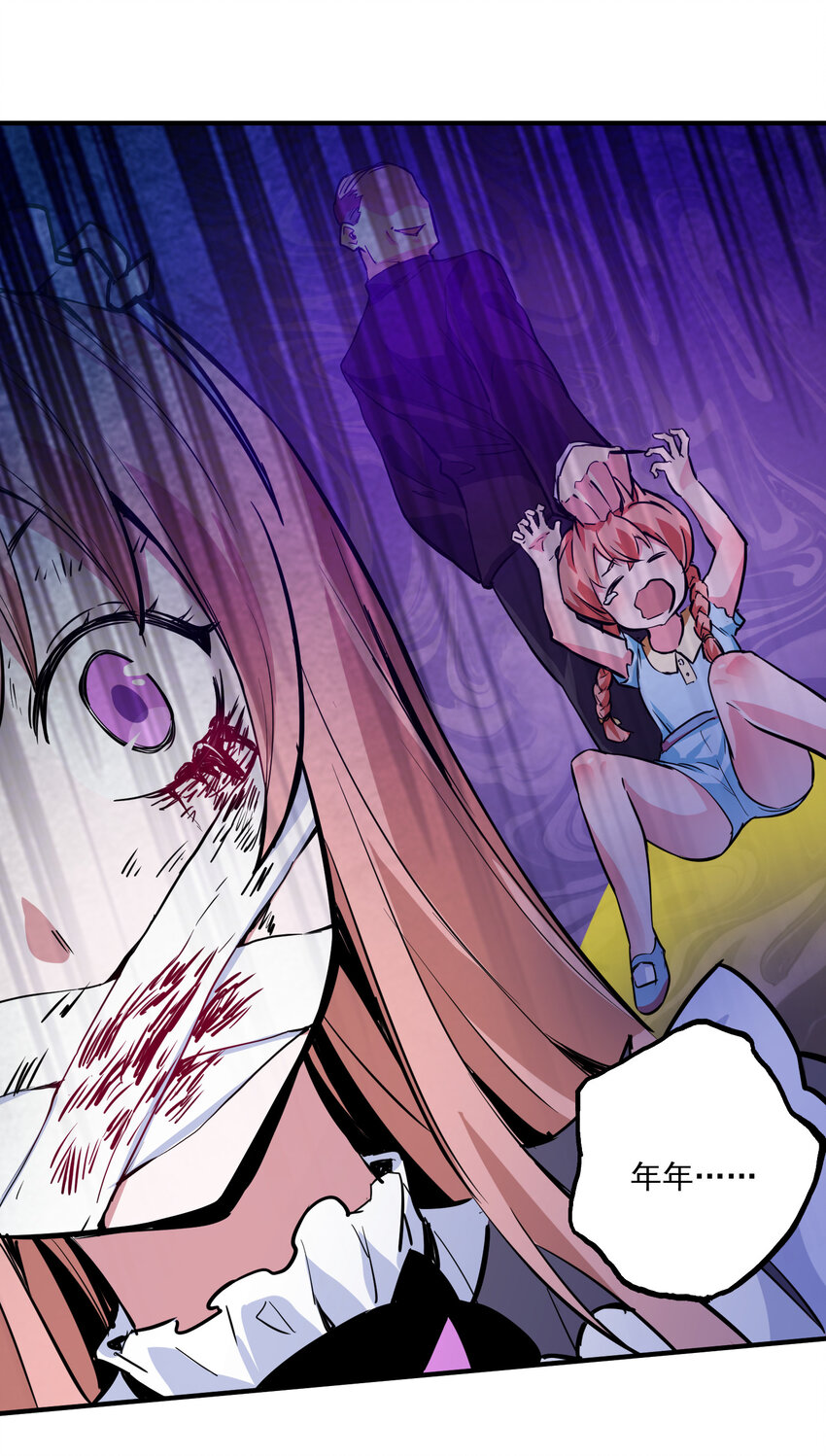 19 赌一把(1/2)-第20话