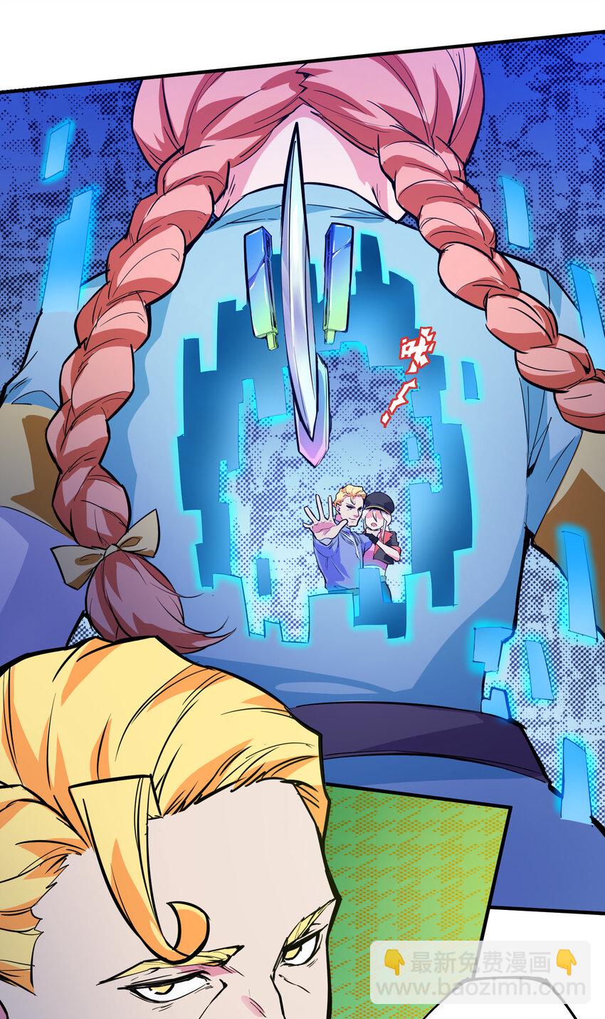 19 赌一把(1/2)-第20话