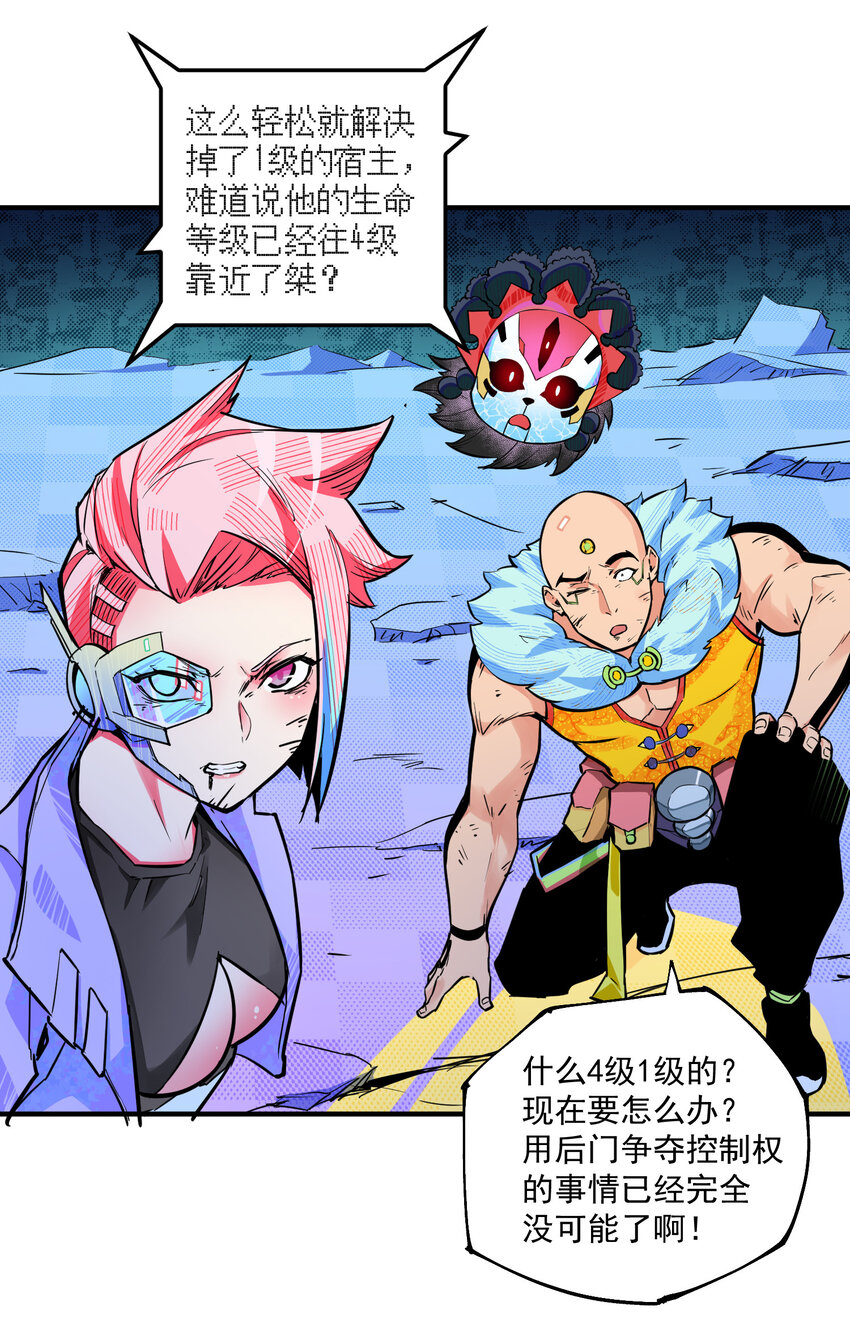 19 赌一把(1/2)-第20话