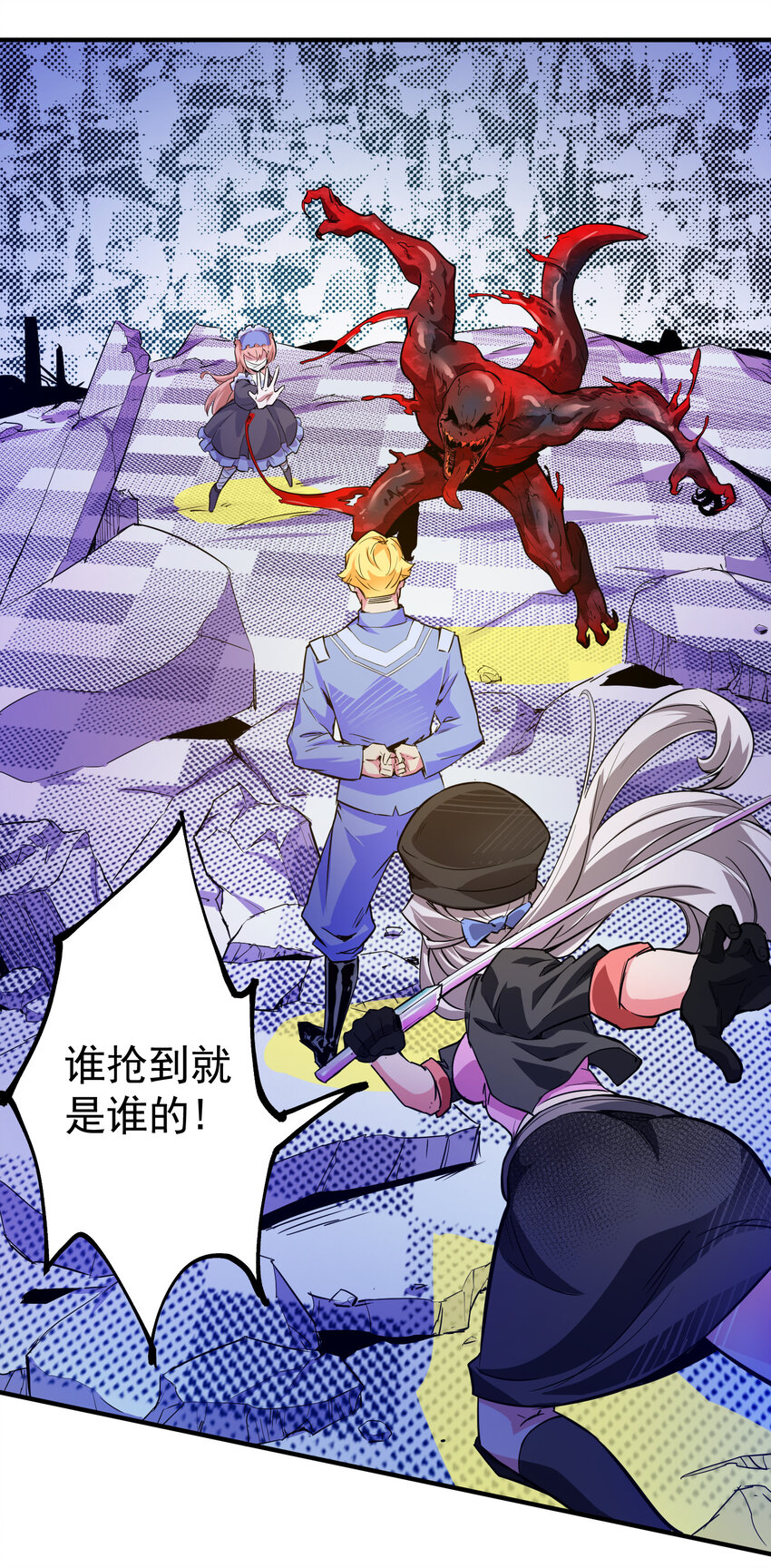 19 赌一把(1/2)-第20话