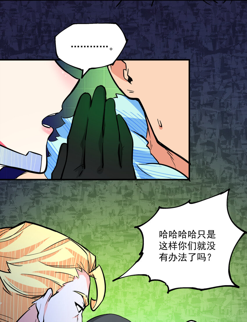 19 赌一把(1/2)-第20话