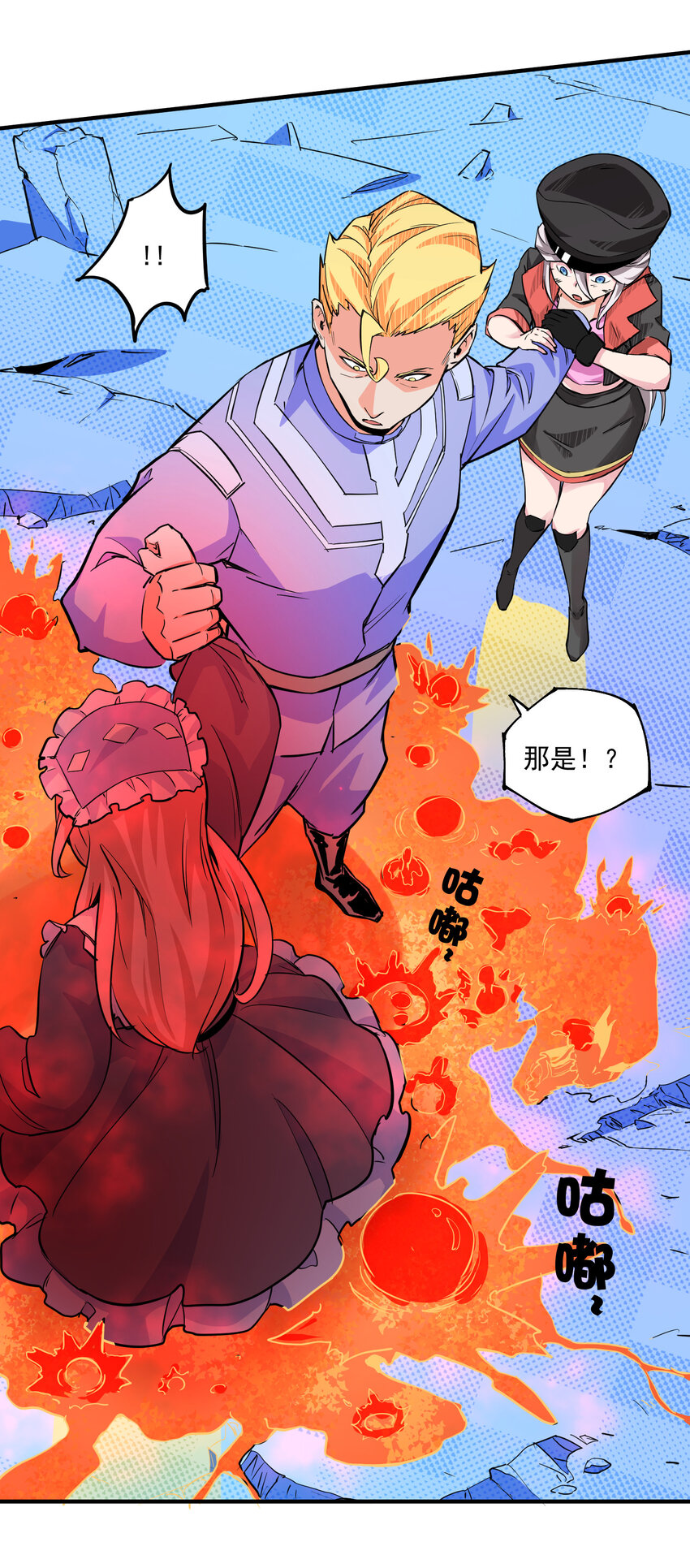 19 赌一把(1/2)-第20话