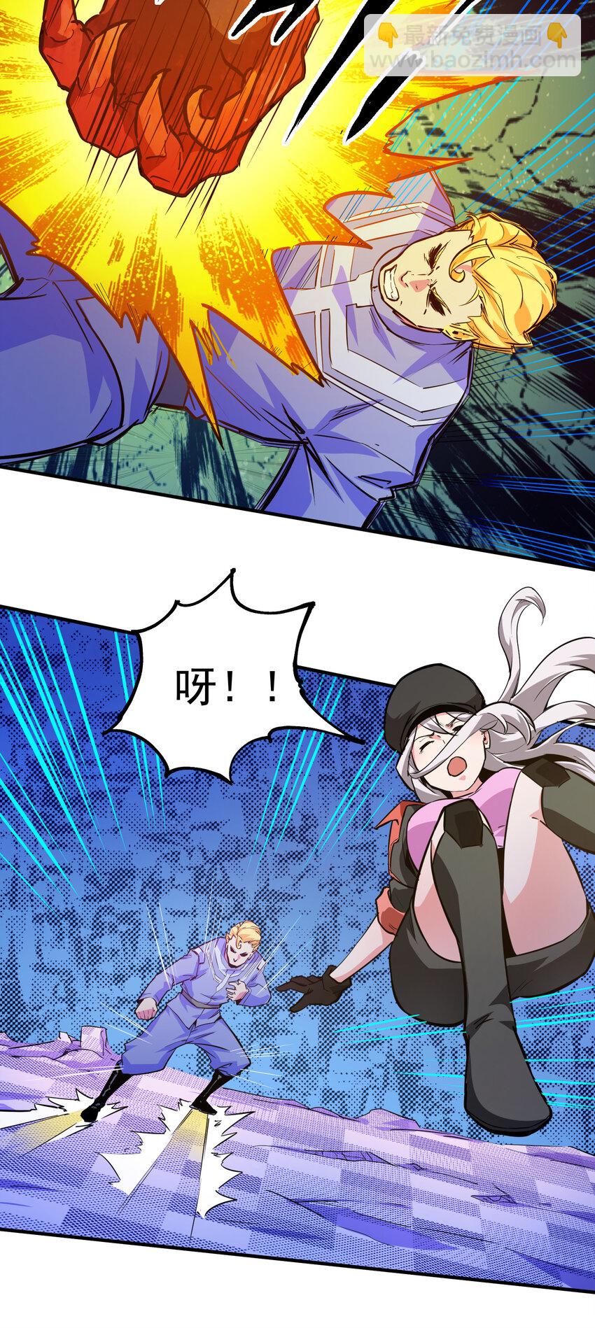 19 赌一把(1/2)-第20话