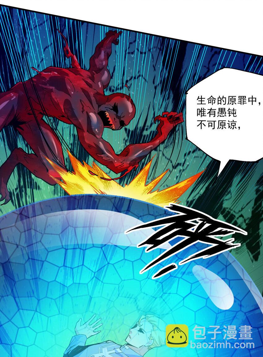 19 赌一把(1/2)-第20话