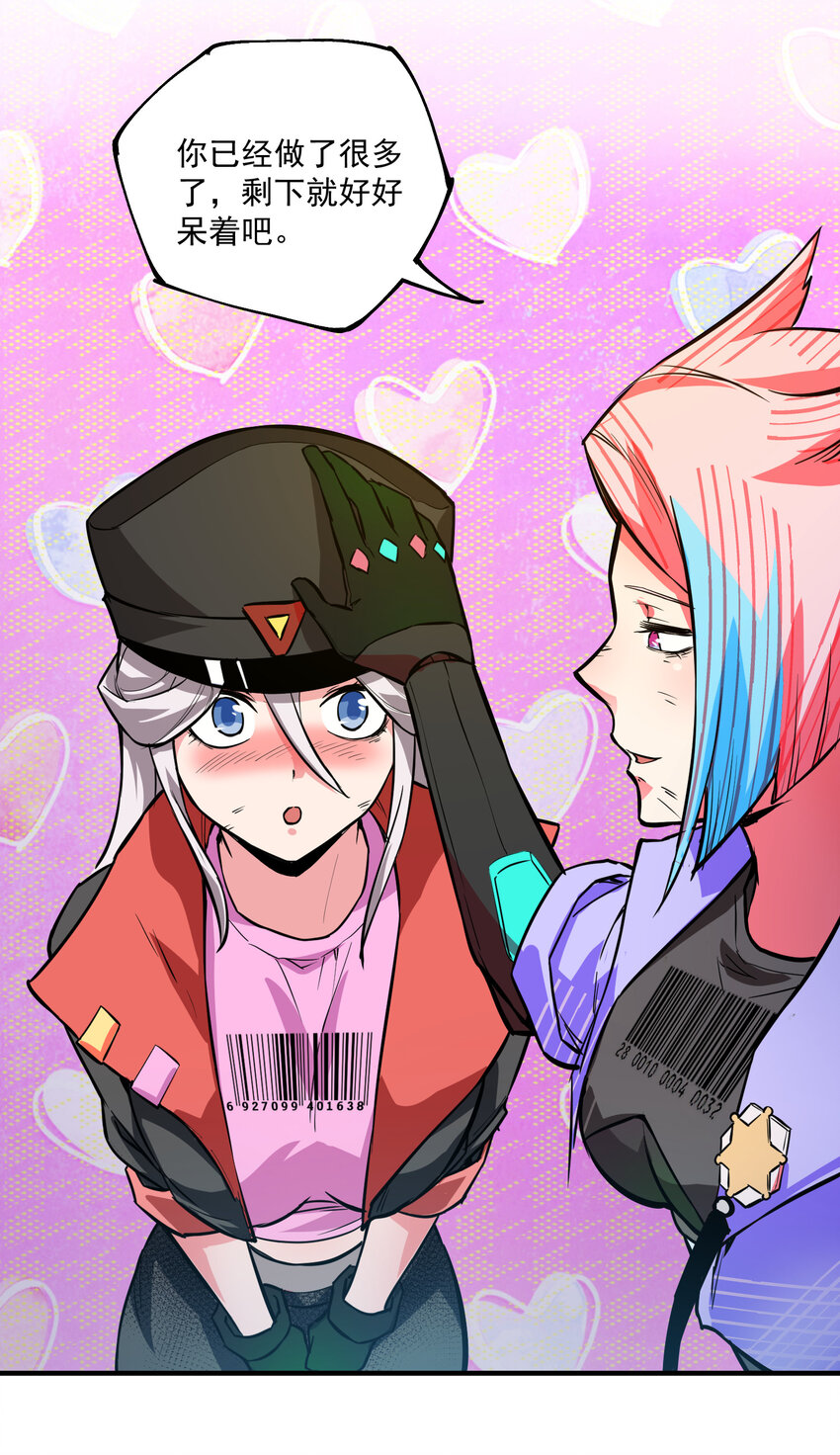 19 赌一把(1/2)-第20话