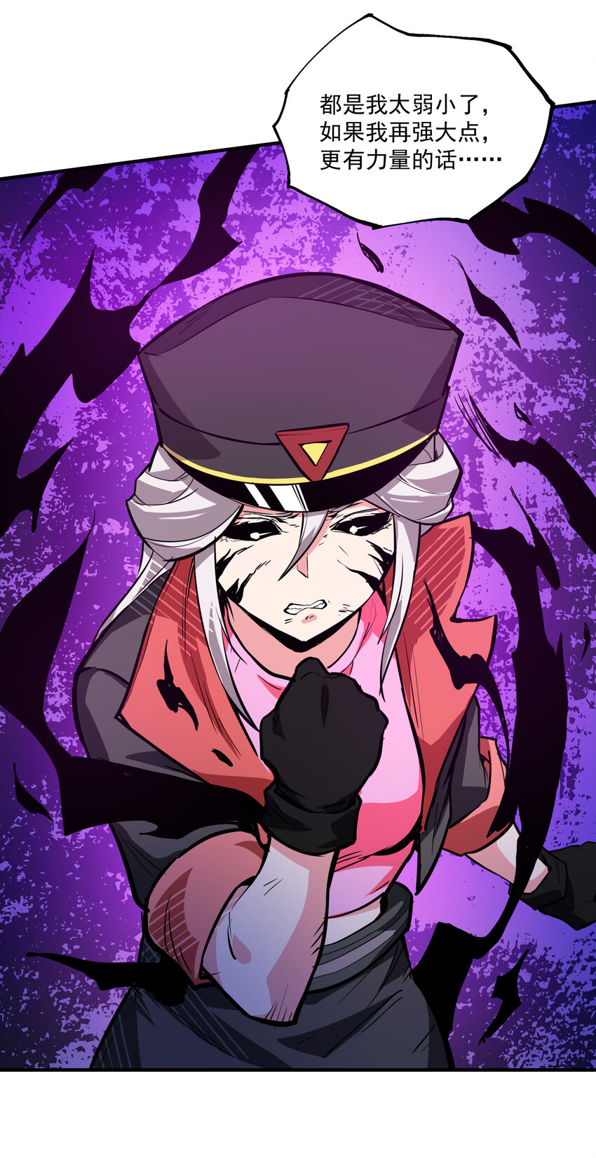 19 赌一把(1/2)-第20话