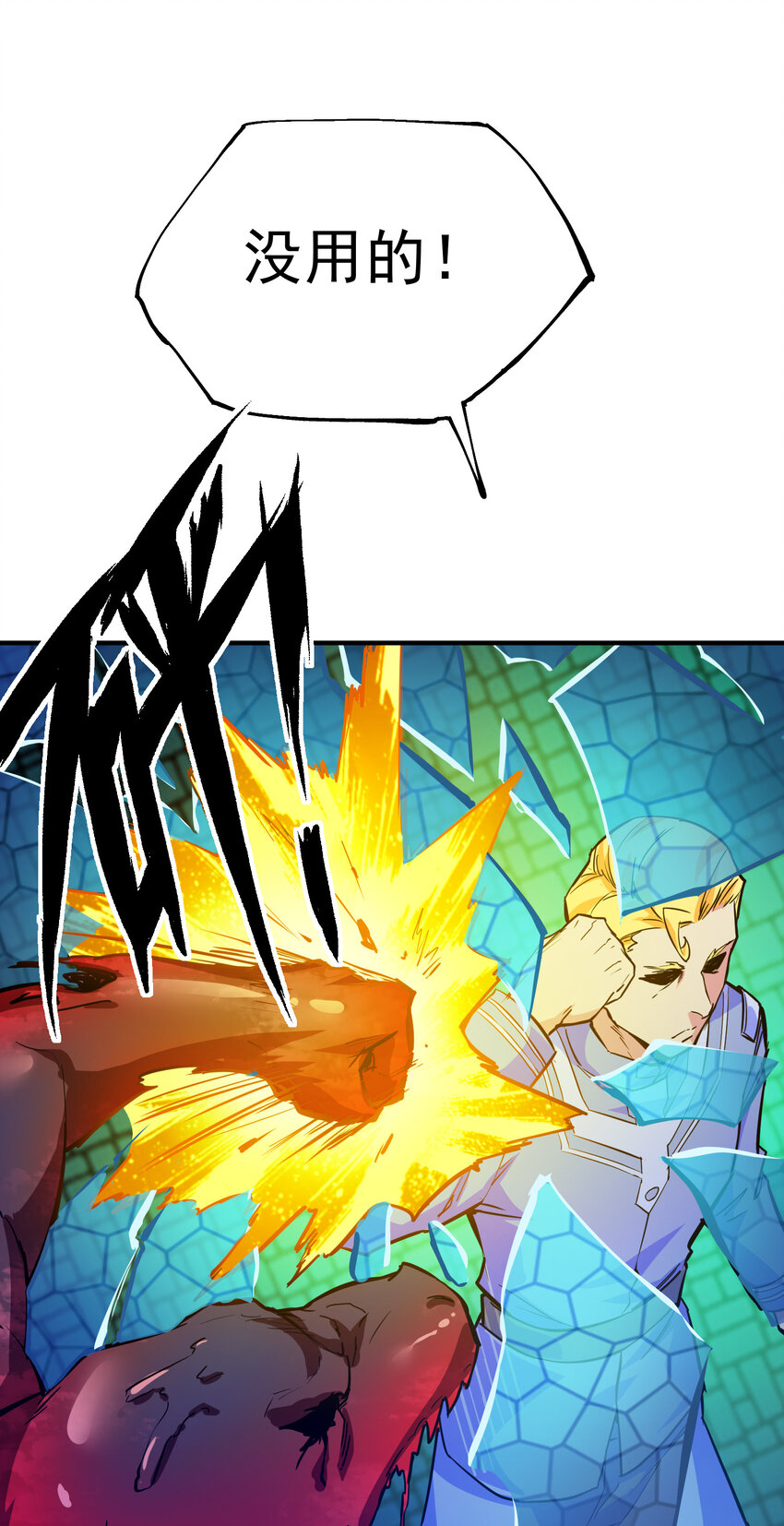 19 赌一把(1/2)-第20话