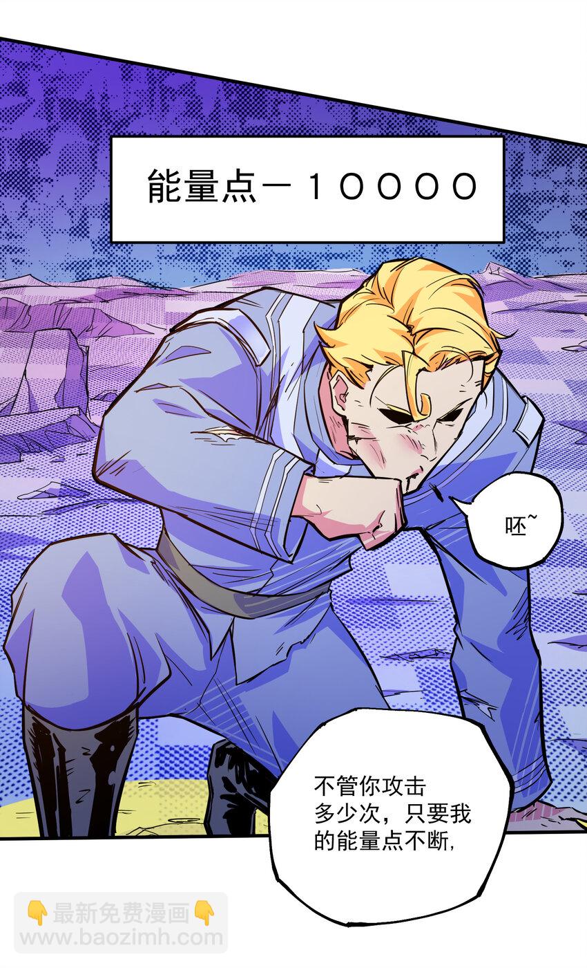 19 赌一把(1/2)-第20话