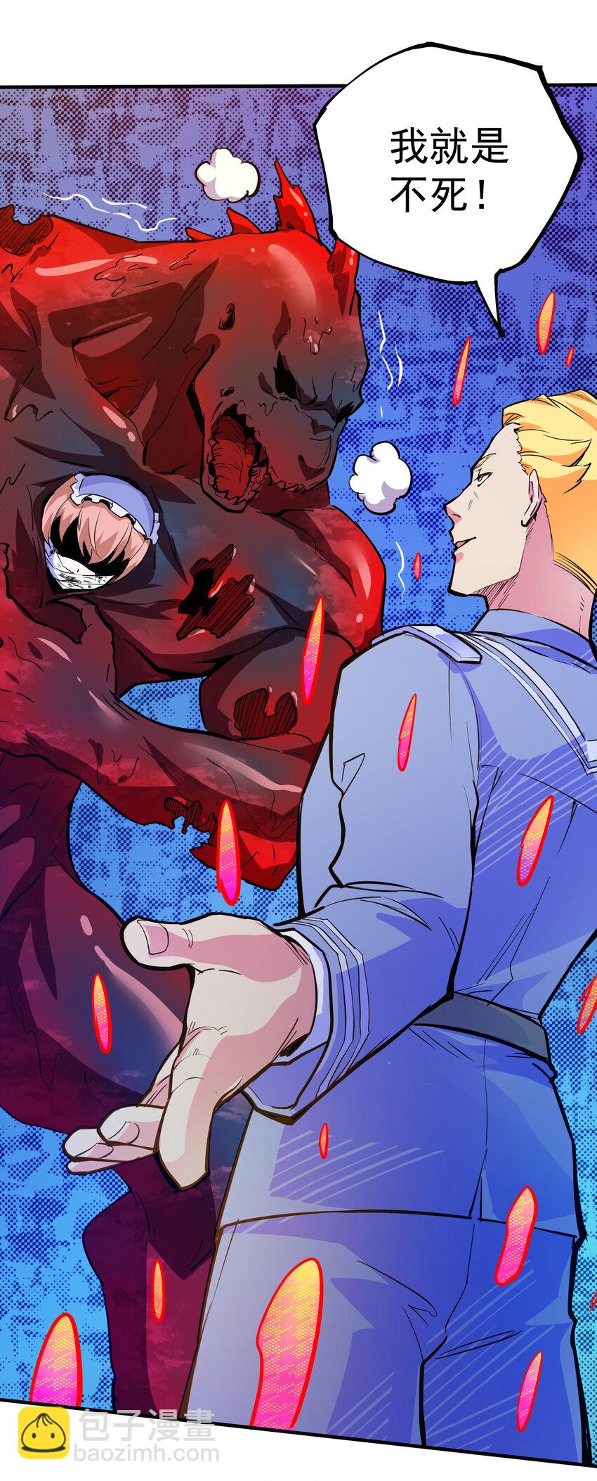 19 赌一把(1/2)-第20话