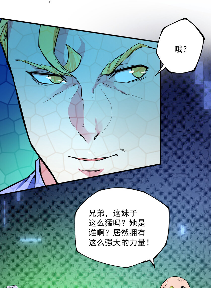 19 赌一把(1/2)-第20话