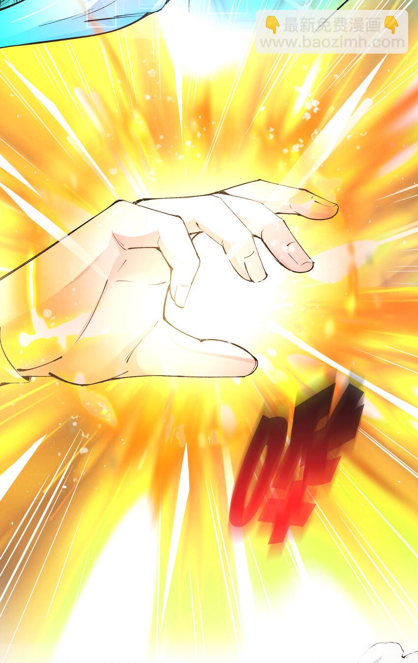 03 试验品-第4话