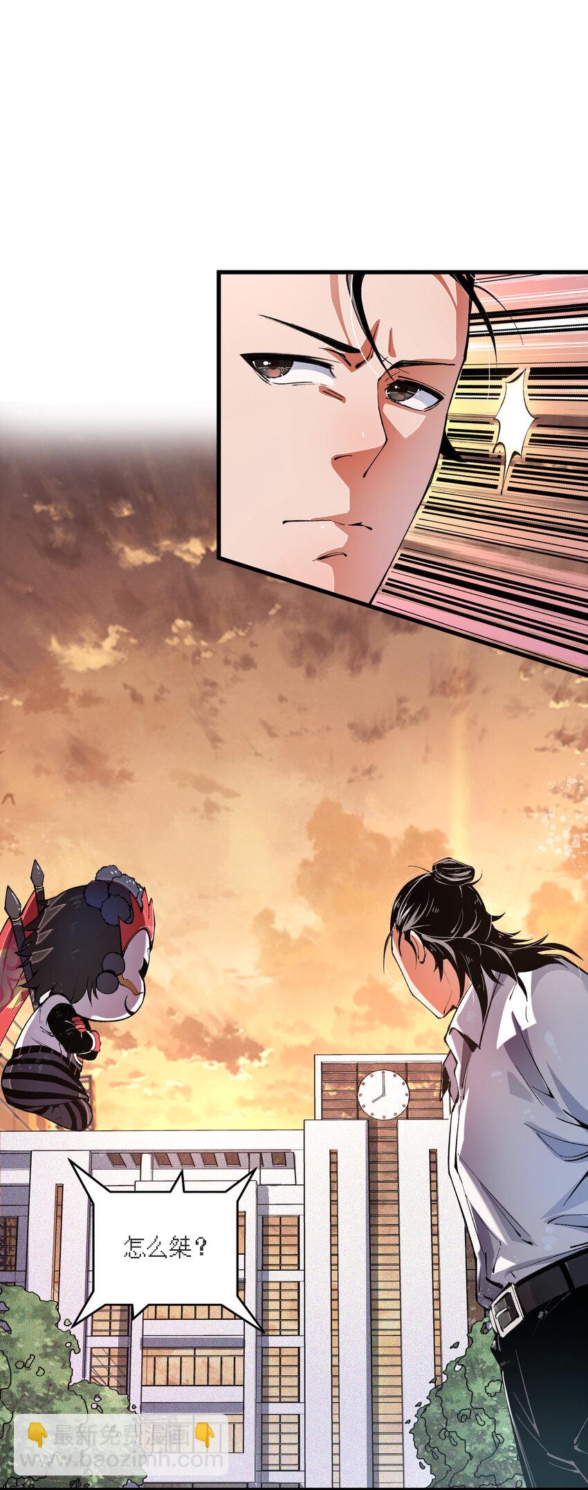 03 试验品-第4话