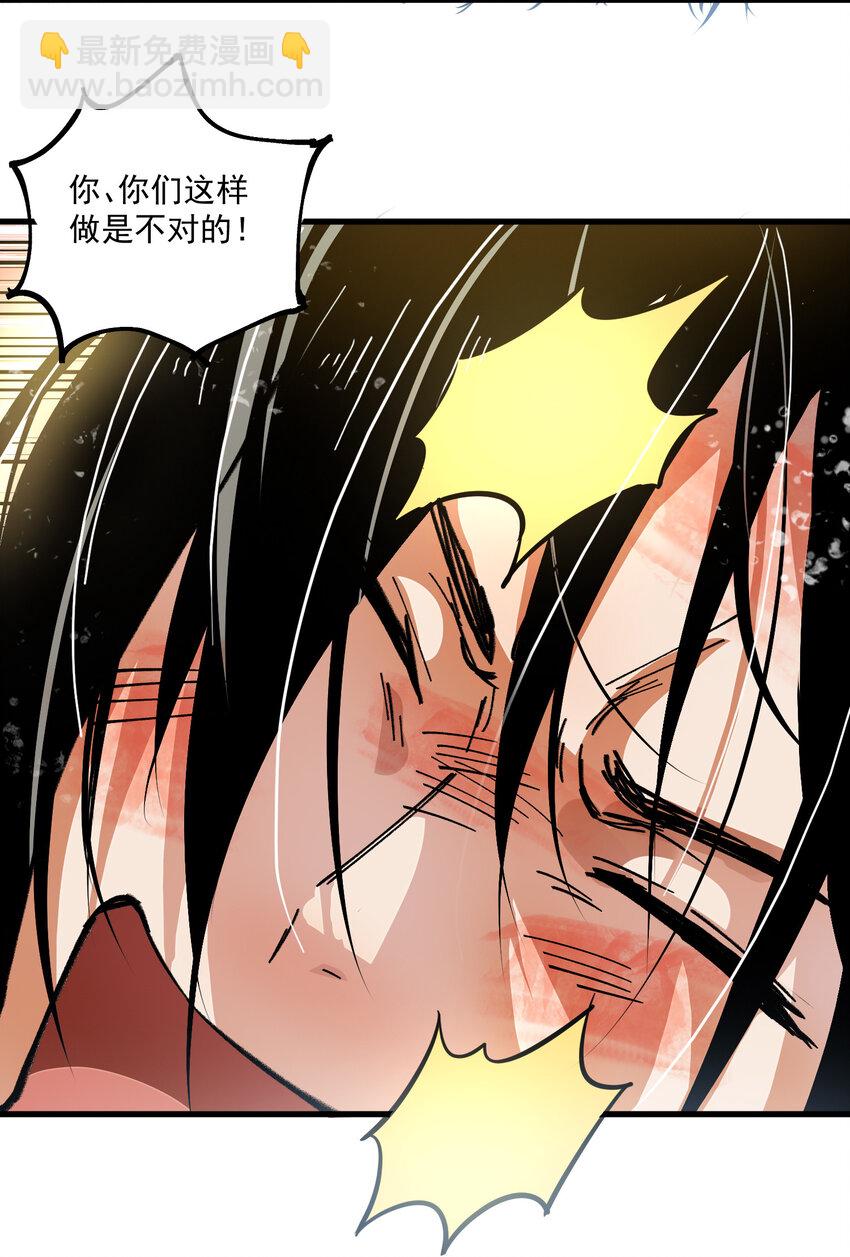 03 试验品-第4话