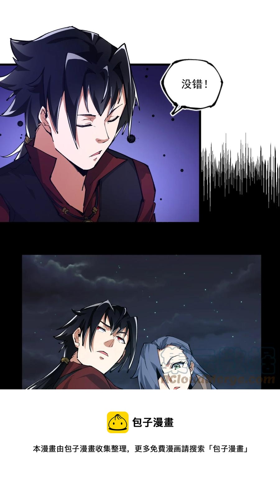 035 借尸还魂-第36话