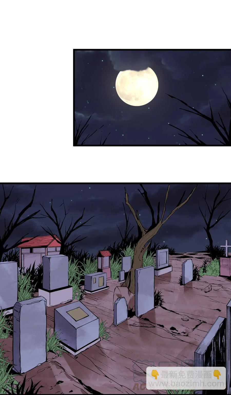 035 借尸还魂-第36话