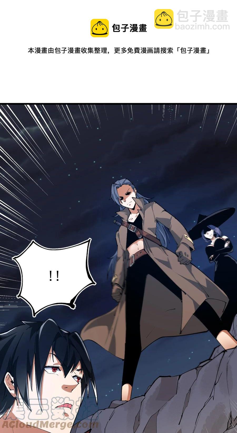 035 借尸还魂-第36话