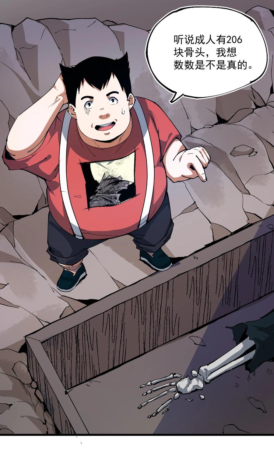 035 借尸还魂-第36话