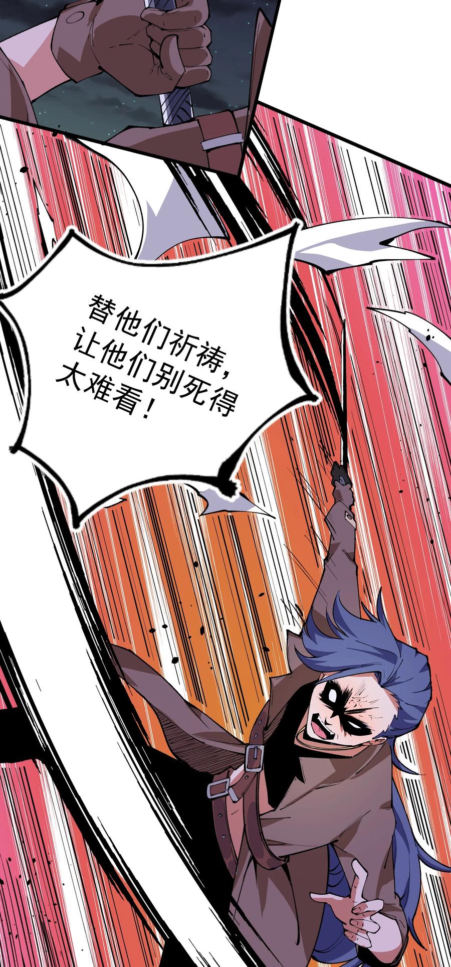 035 借尸还魂-第36话