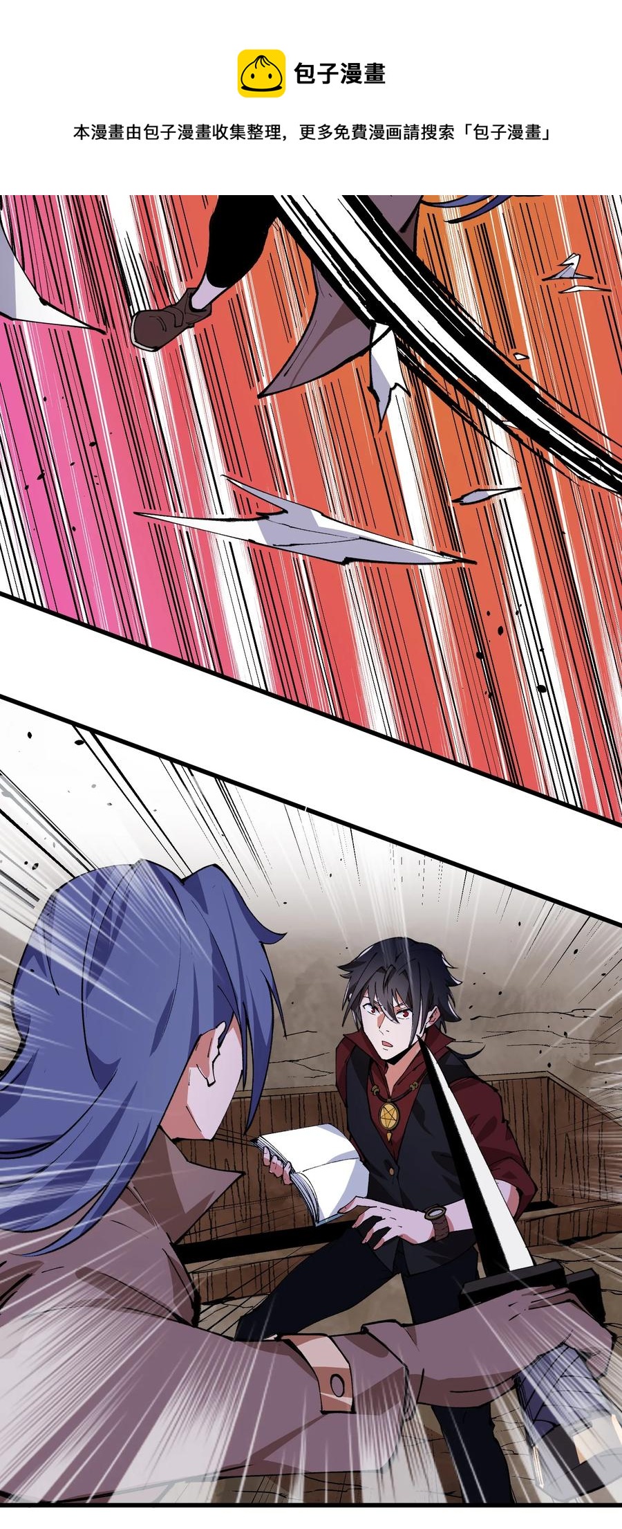 035 借尸还魂-第36话