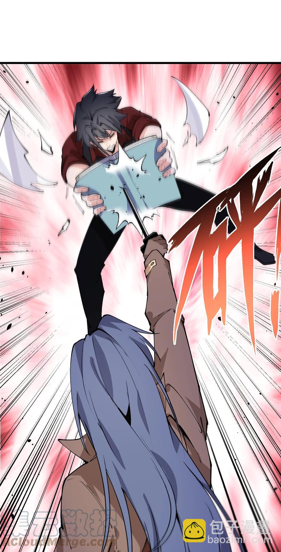 035 借尸还魂-第36话