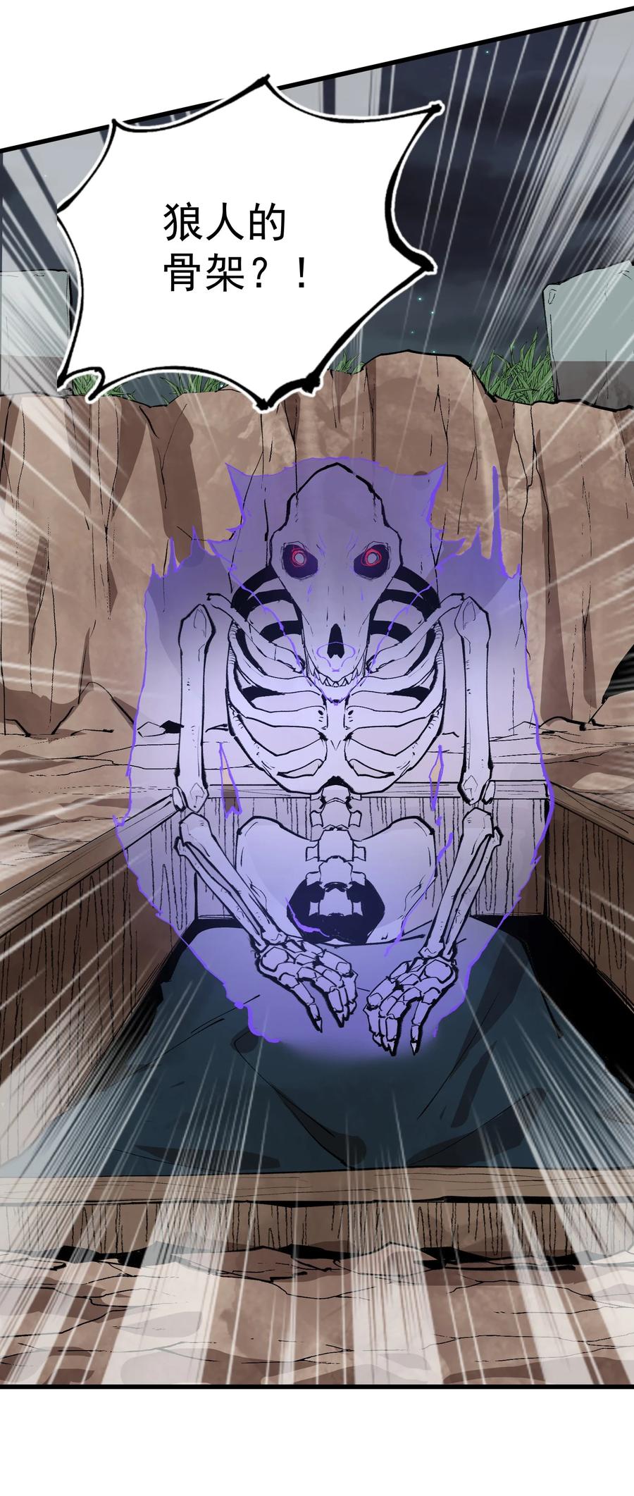 035 借尸还魂-第36话