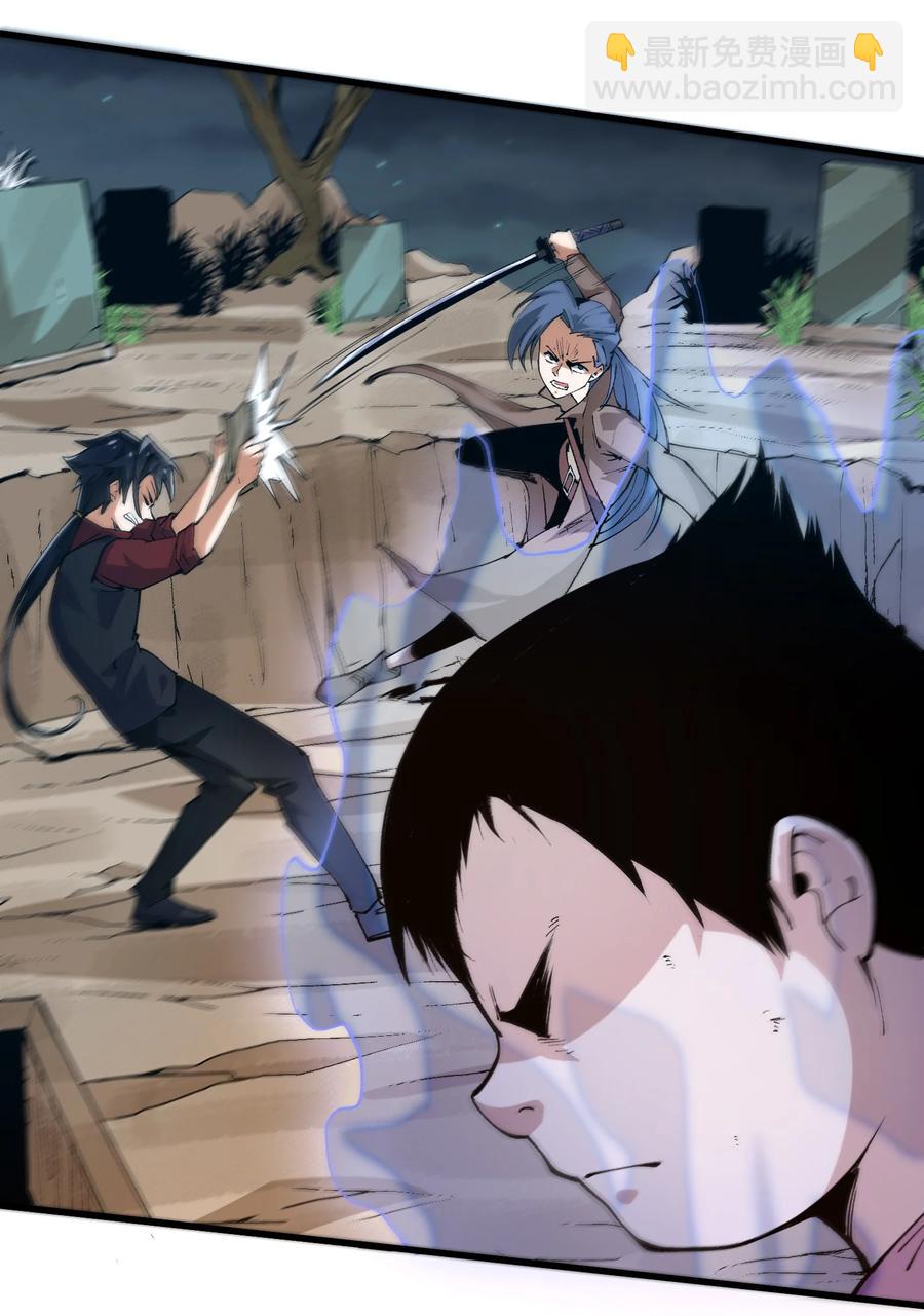 035 借尸还魂-第36话