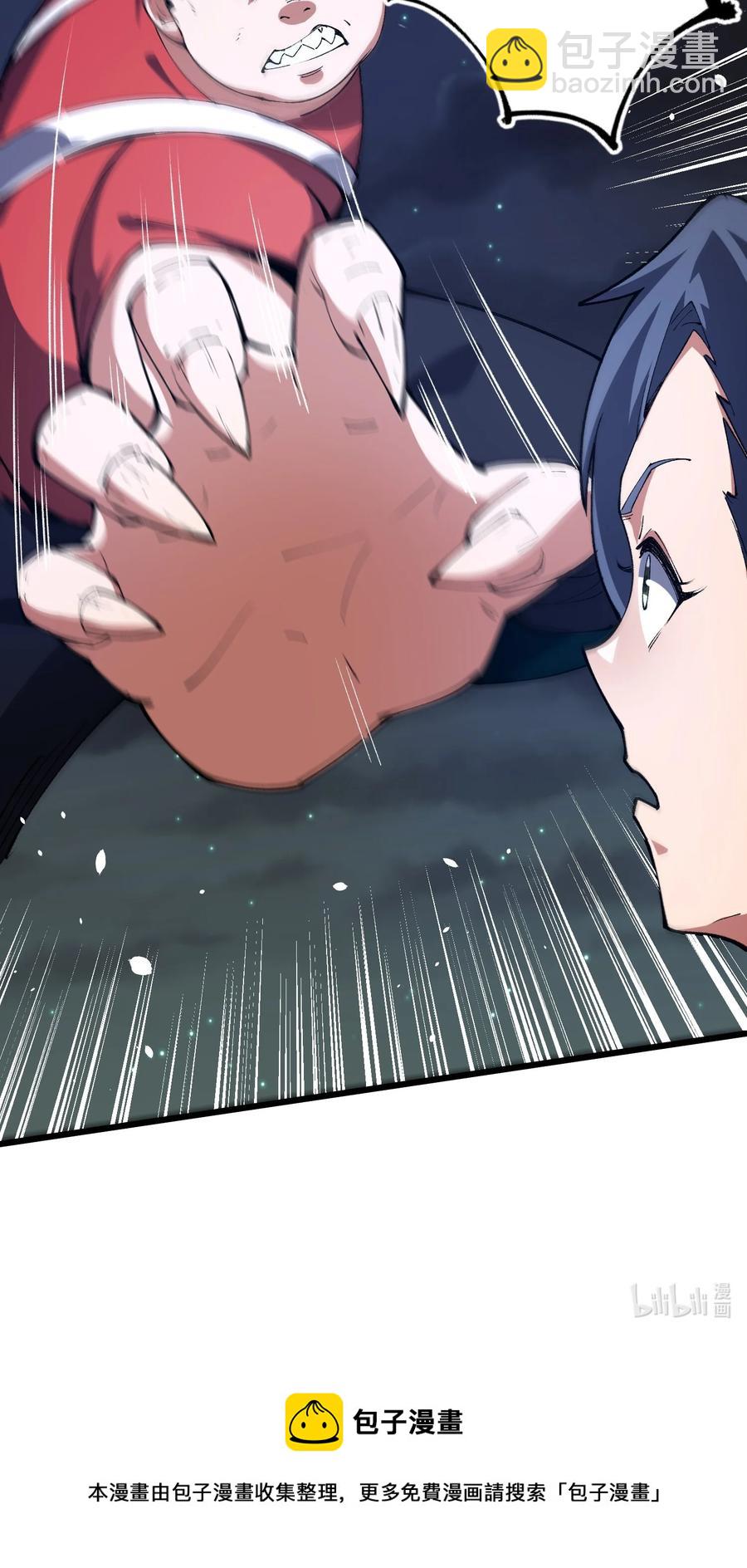 035 借尸还魂-第36话