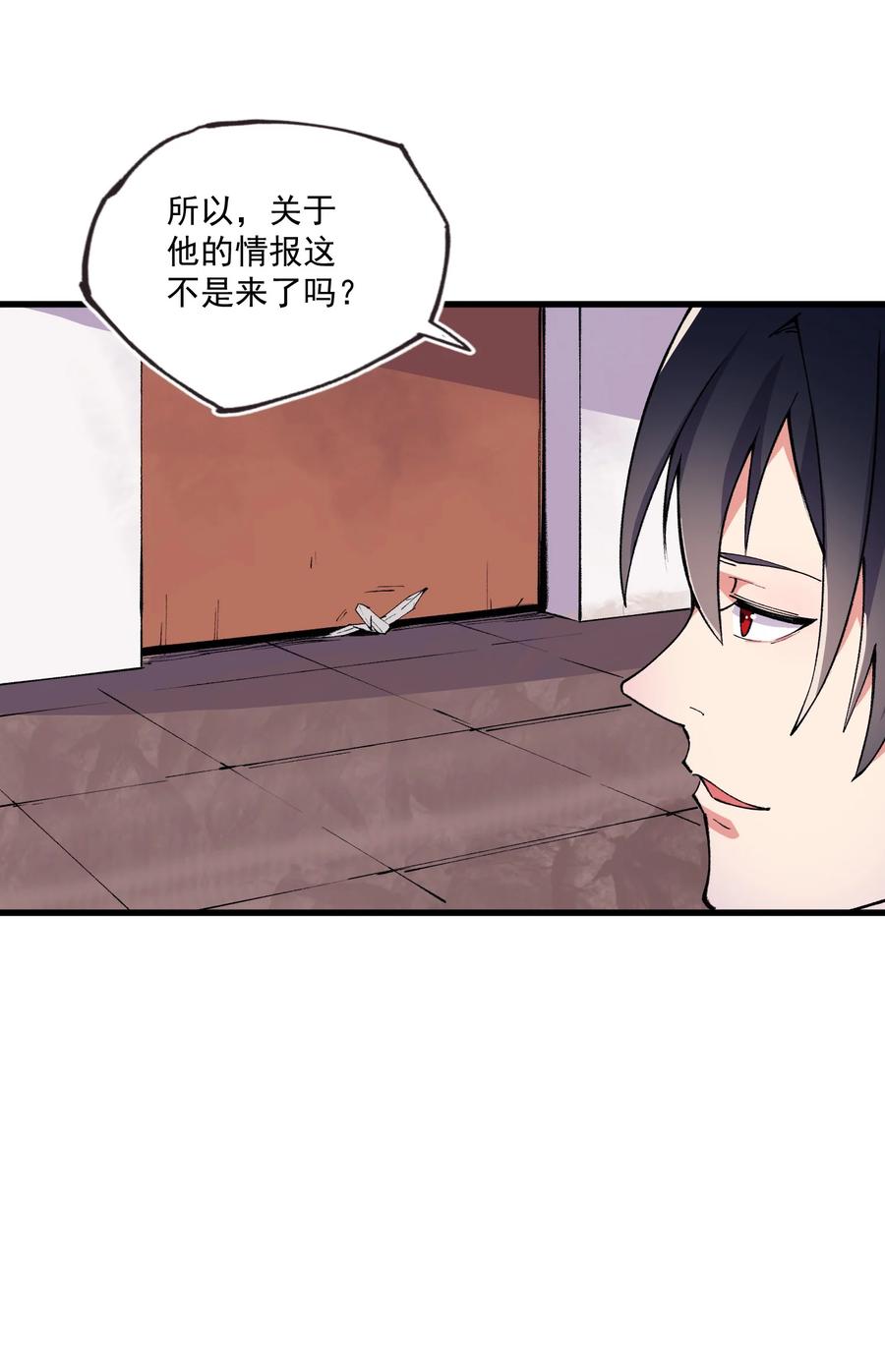 035 借尸还魂-第36话