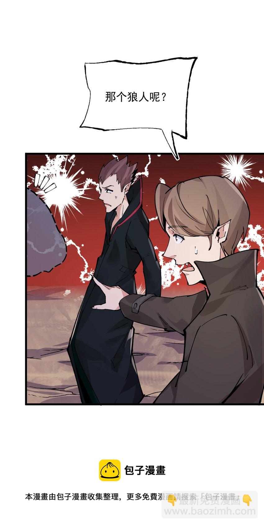 039 日食(1/2)-第40话