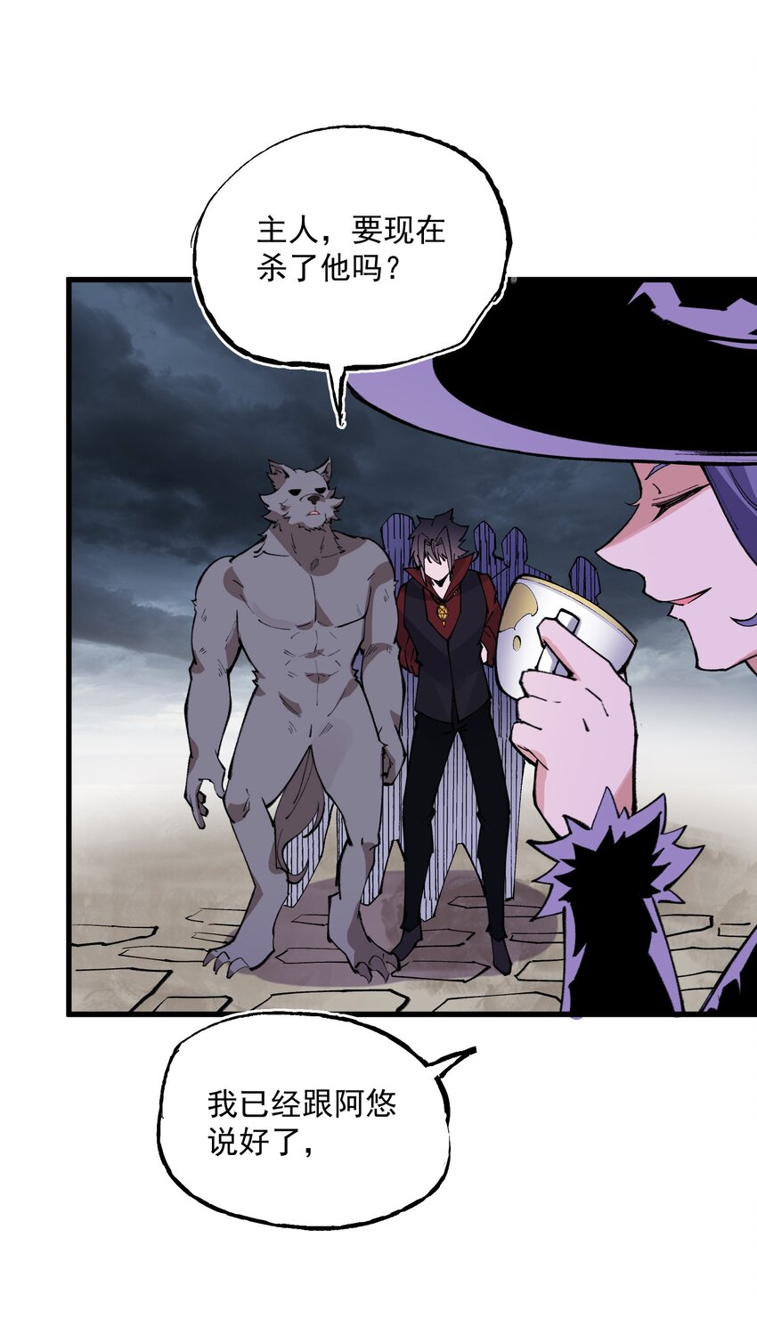 039 日食(1/2)-第40话