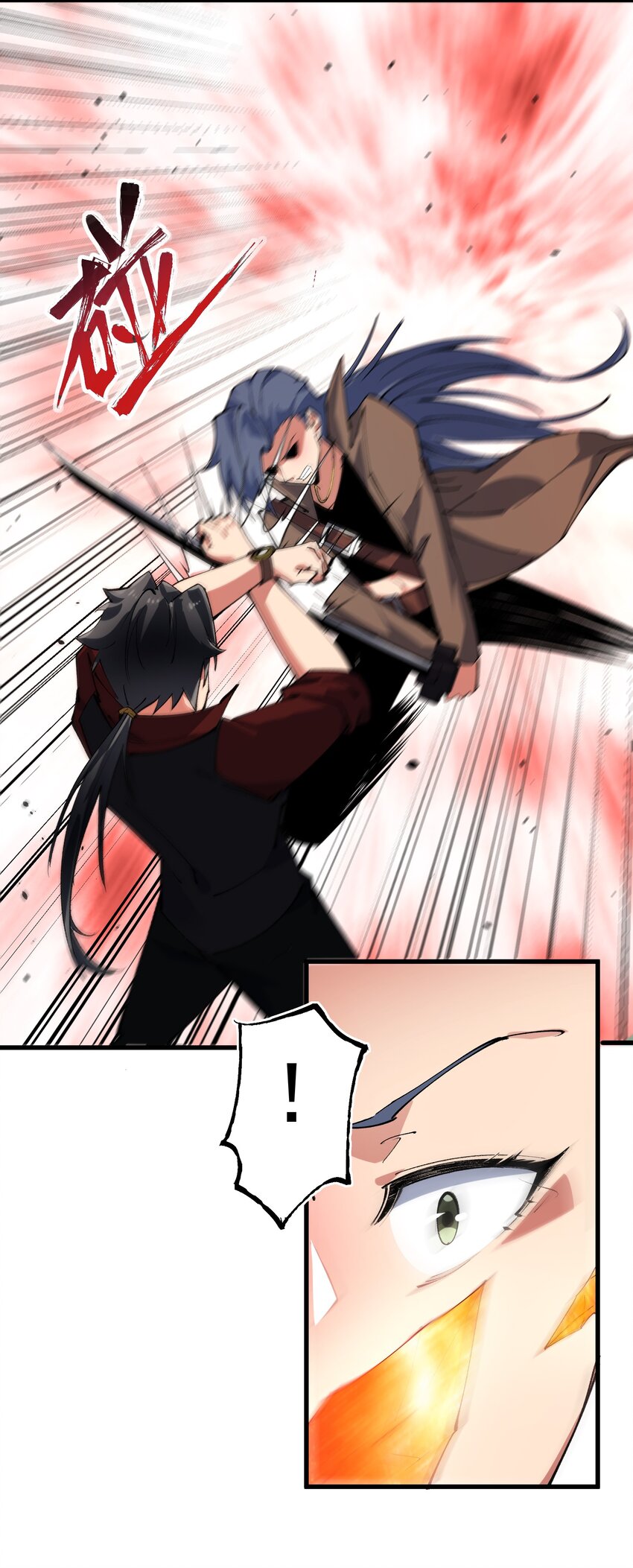 039 日食(1/2)-第40话