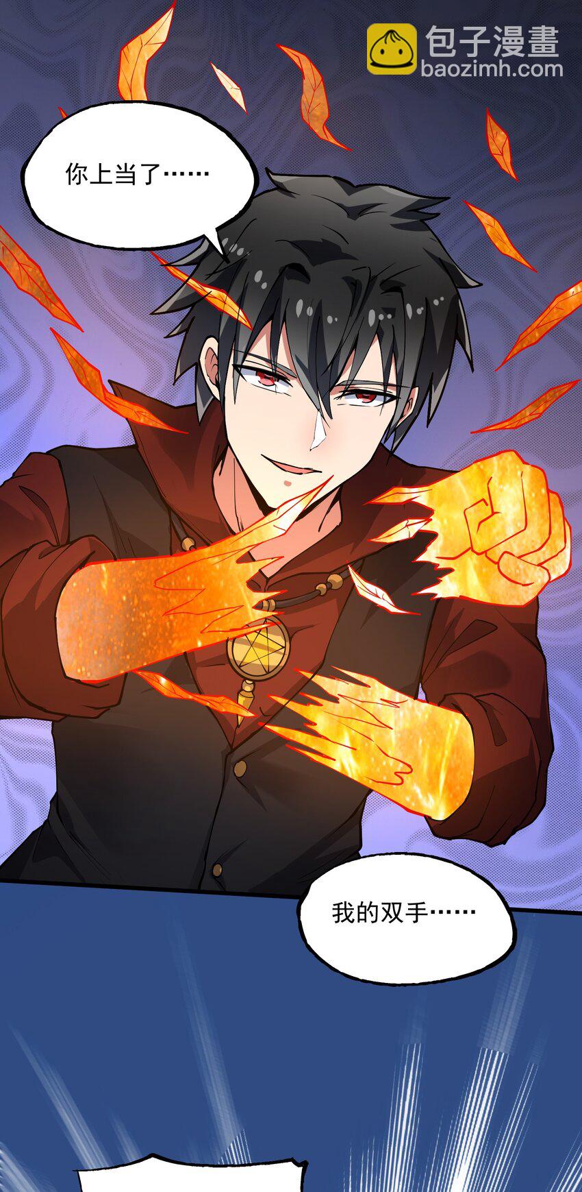 039 日食(1/2)-第40话