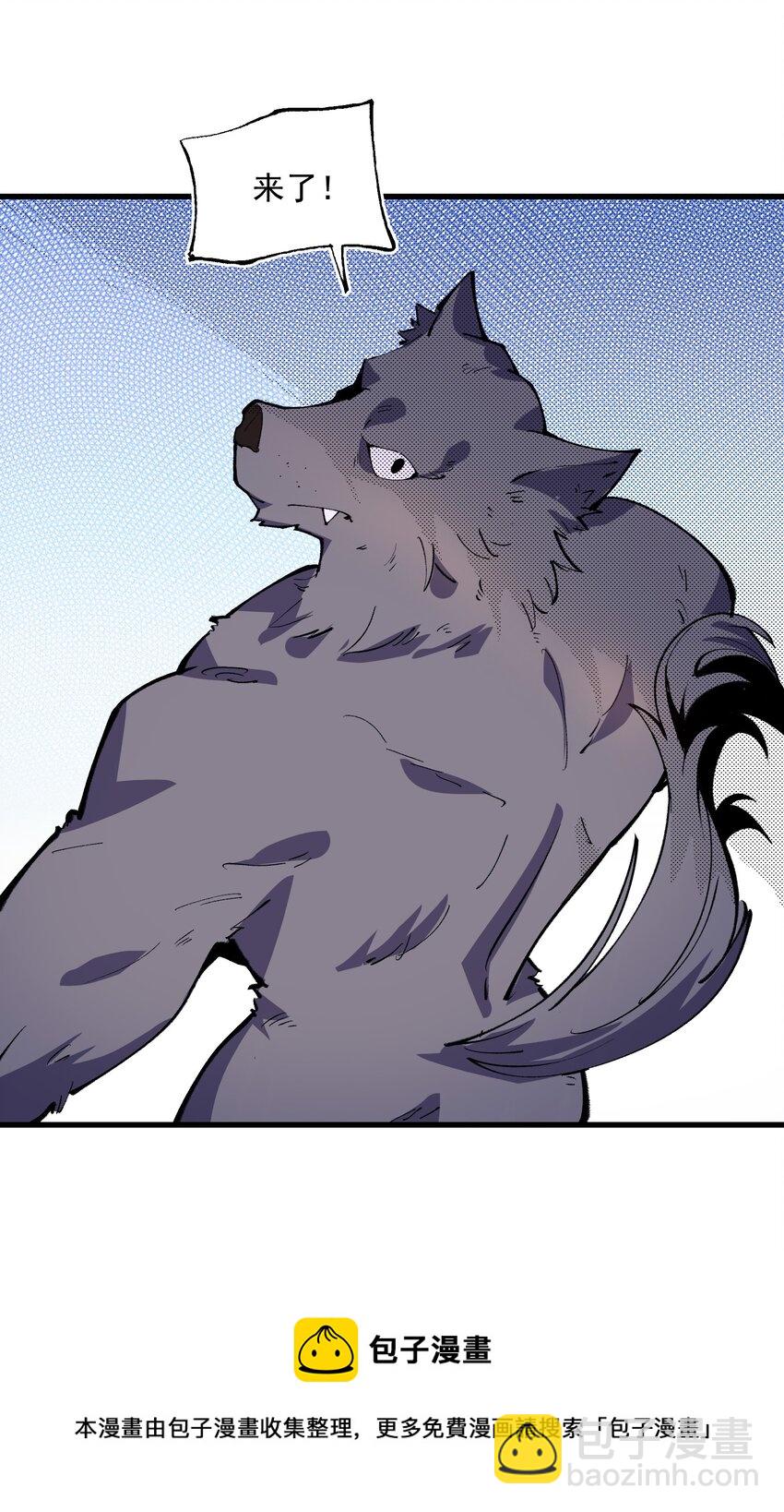 039 日食(1/2)-第40话