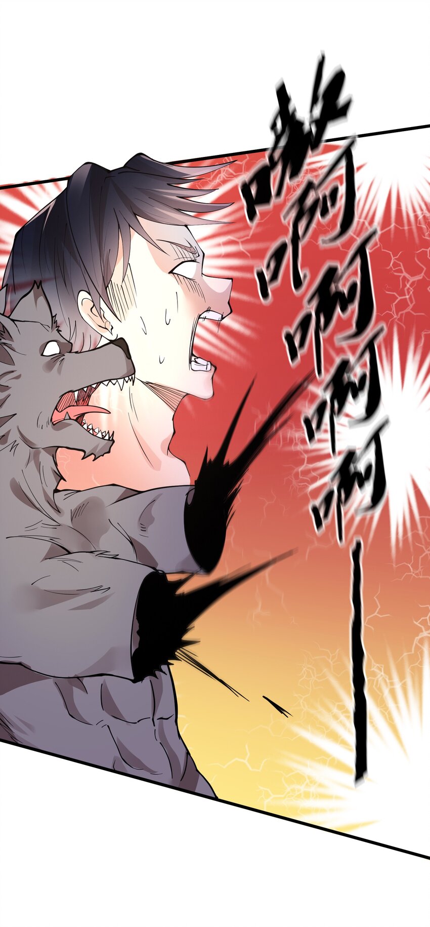 041 弱点(1/2)-第42话