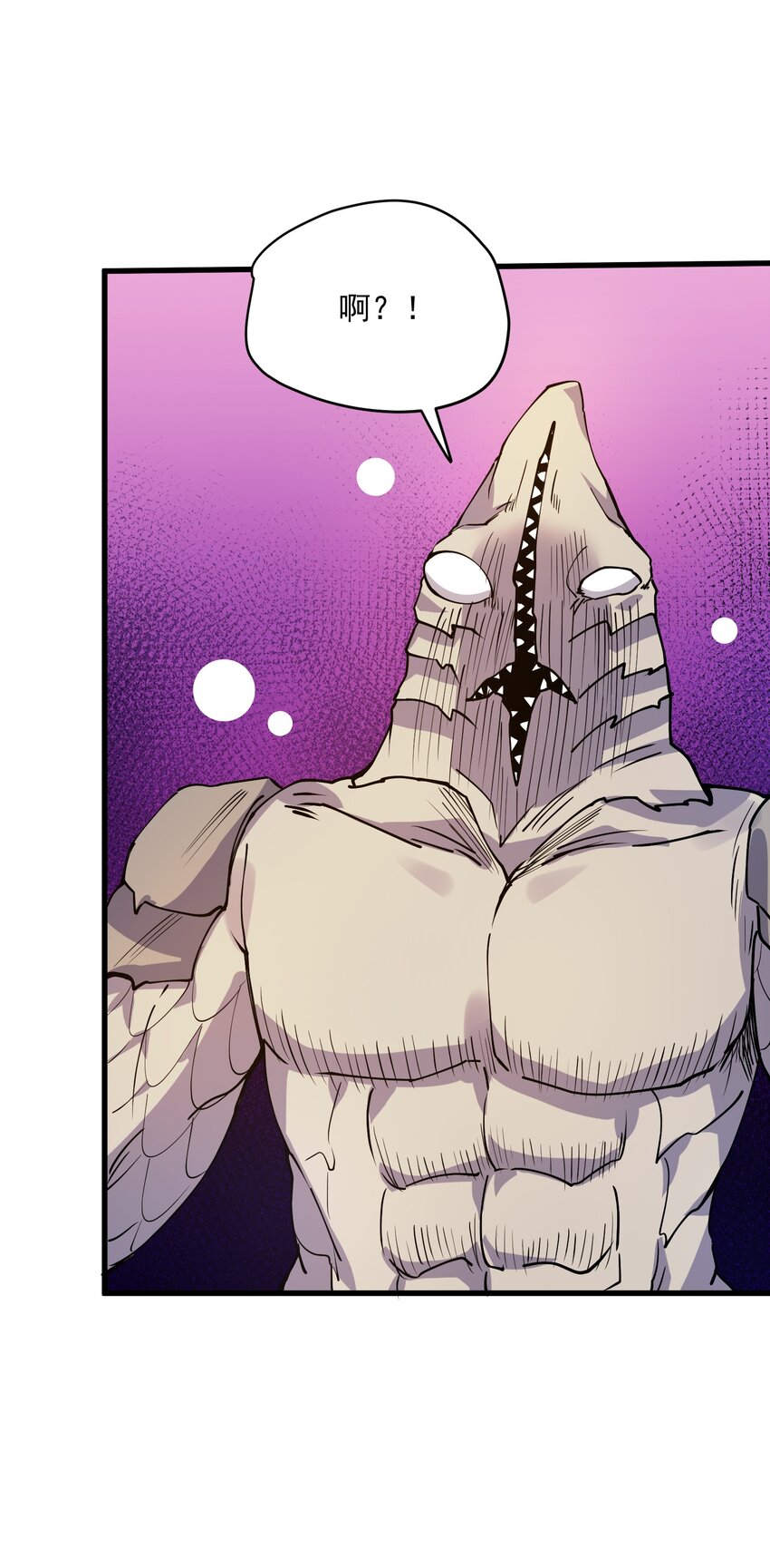 041 弱点(1/2)-第42话