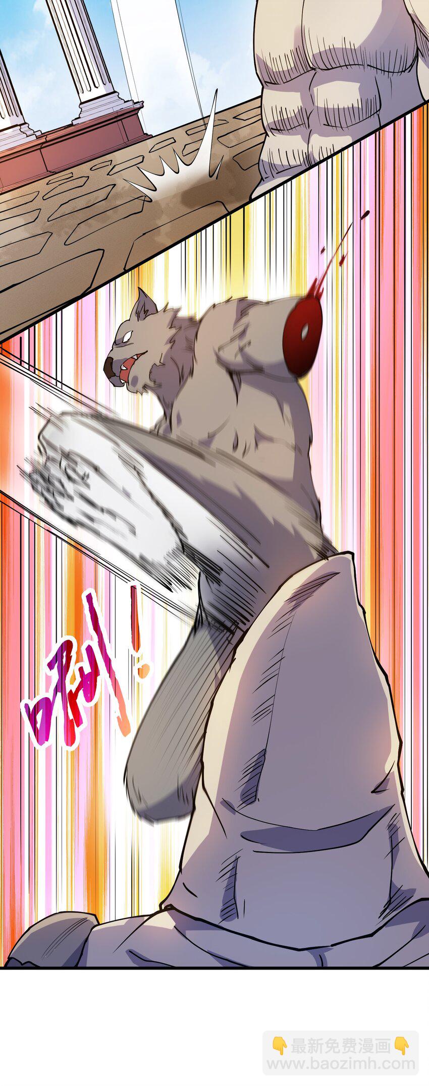 041 弱点(1/2)-第42话