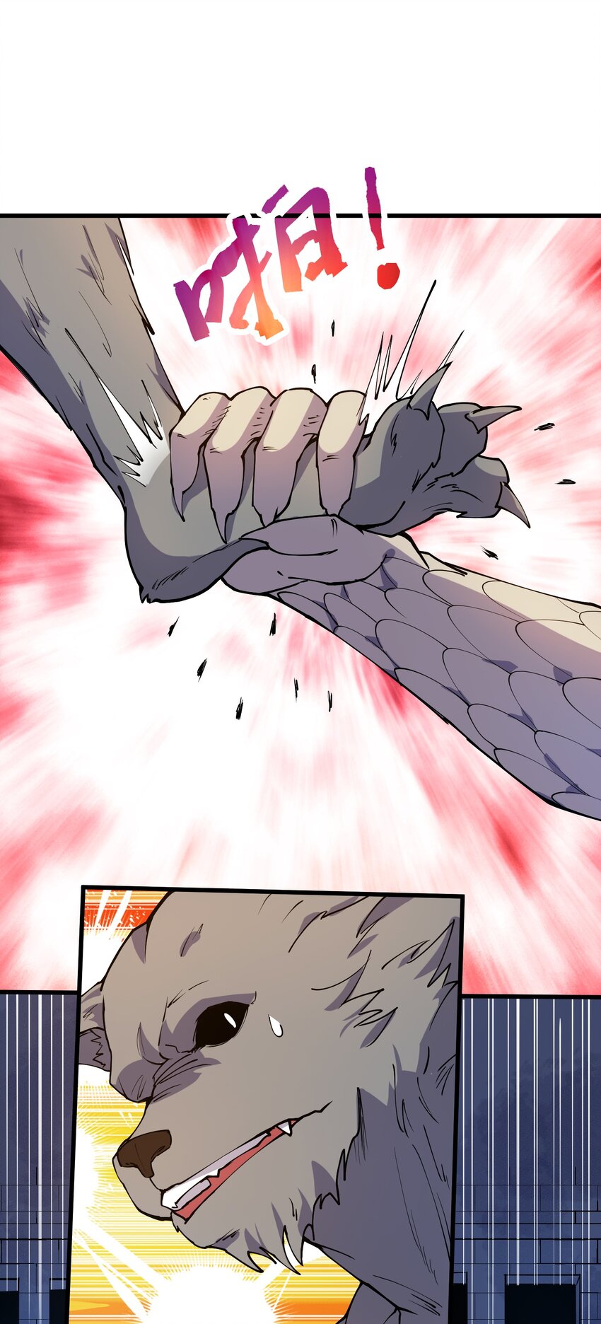 041 弱点(1/2)-第42话