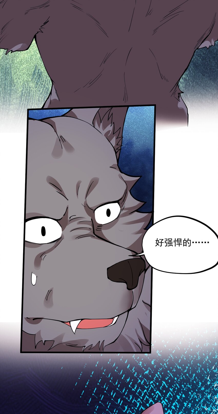 041 弱点(1/2)-第42话