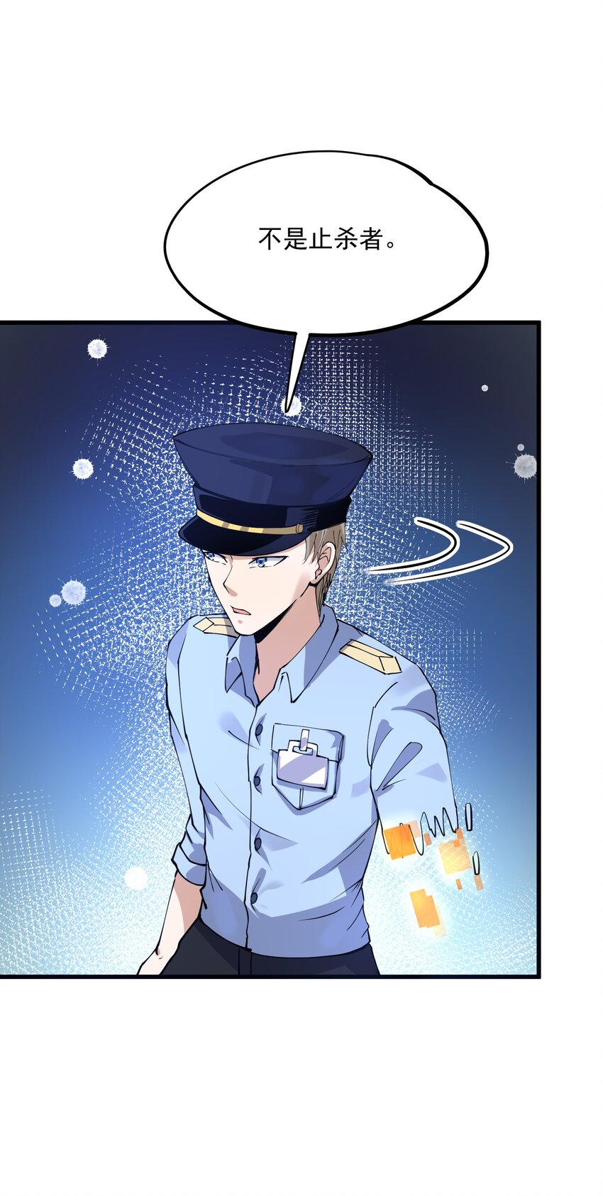 043 死神死了！(1/2)-第44话