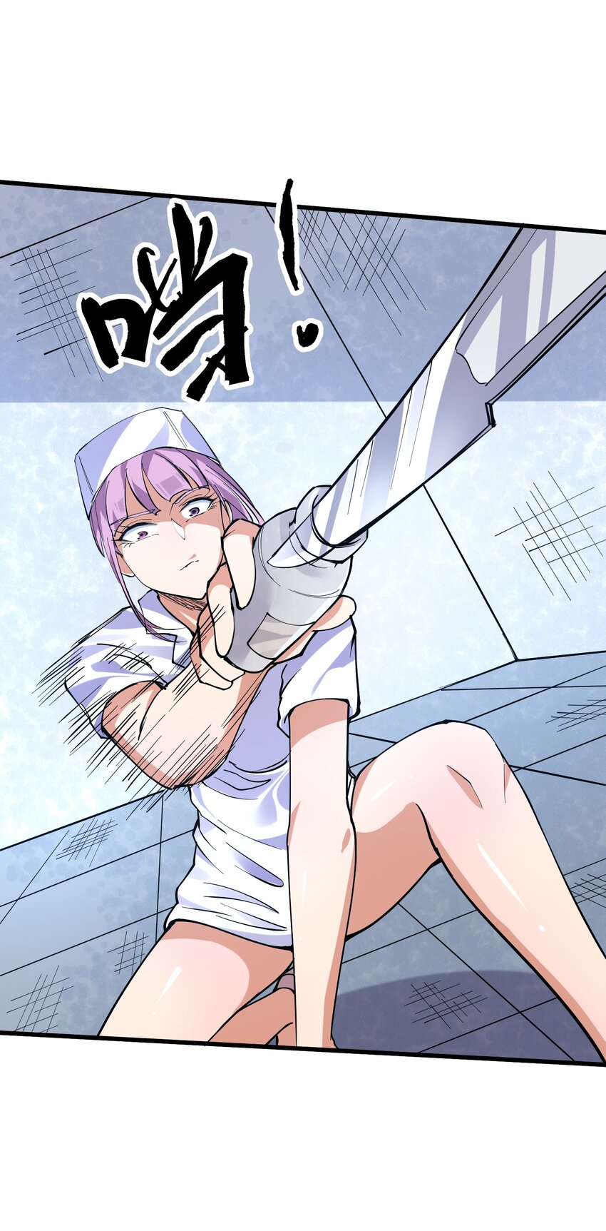 045 手术刀！(1/2)-第46话