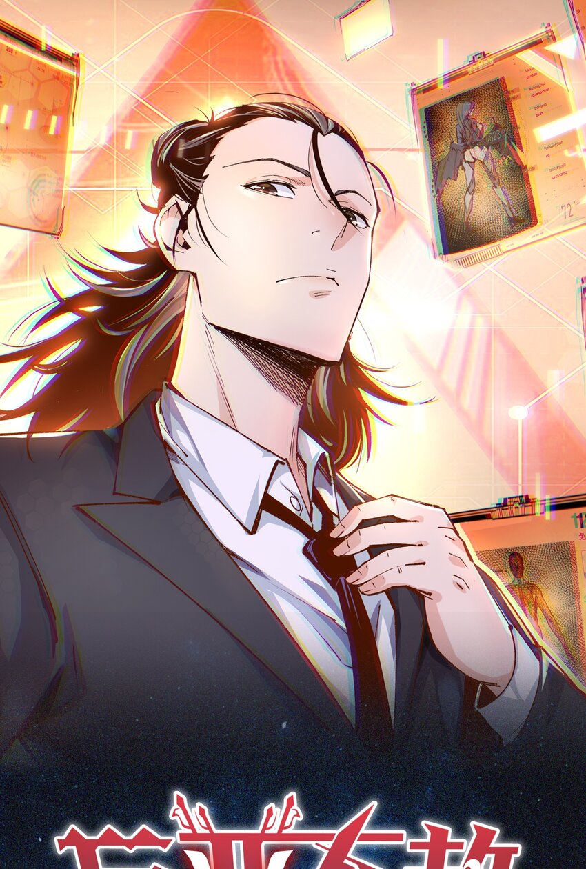 047 劝说(1/2)-第48话